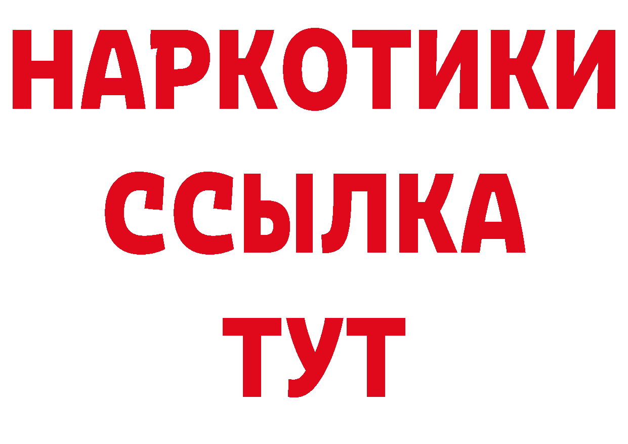 Первитин пудра вход площадка МЕГА Щёкино