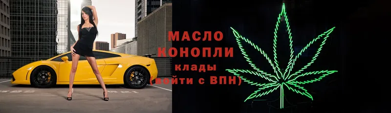 ОМГ ОМГ сайт  цены   Щёкино  ТГК THC oil 